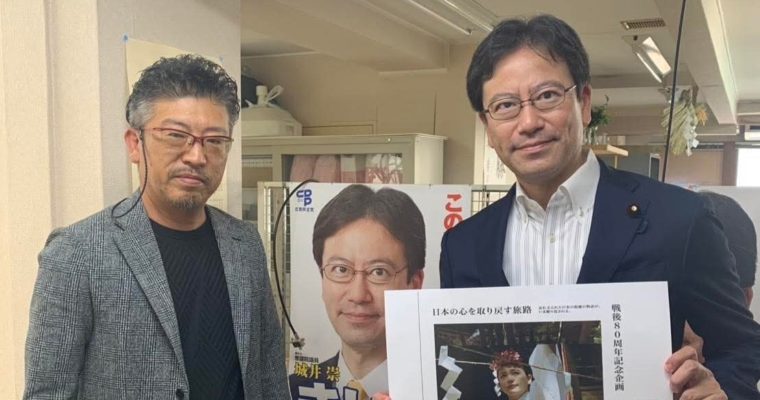 「大和の赤子」上映会イン北九州のご案内　衆議院議員　きいたかし　福岡10区（北九州市門司区・小倉北区・小倉南区）