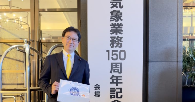 国会活動ダイジェスト　衆議院議員　きいたかし　福岡10区（北九州市門司区・小倉北区・小倉南区）