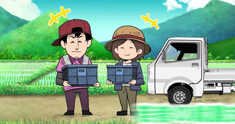 立憲民主党は「食農支払」で日本の農業を支える　衆議院議員　きいたかし　福岡10区（北九州市門司区・小倉北区・小倉南区）