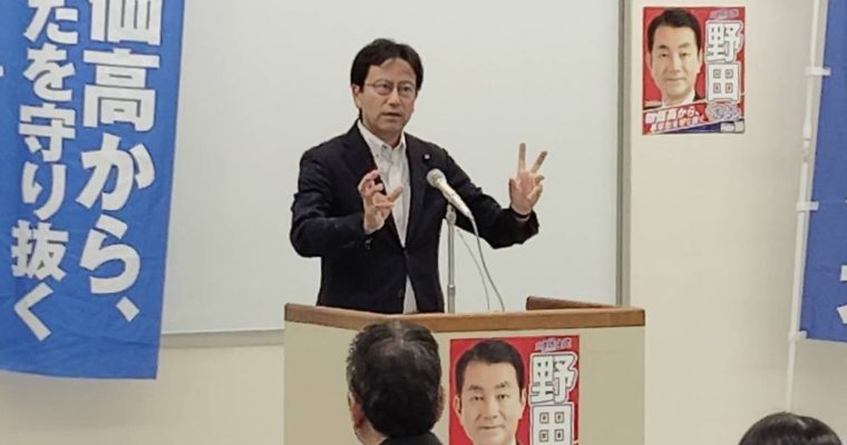 野田くによし候補個人演説会（宗像）で支持を訴え　衆議院議員　きいたかし　福岡10区（北九州市門司区・小倉北区・小倉南区）