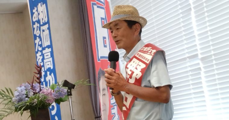 岡田克也元外務大臣が野田くによし候補を応援　衆議院議員　きいたかし　福岡10区（北九州市門司区・小倉北区・小倉南区）