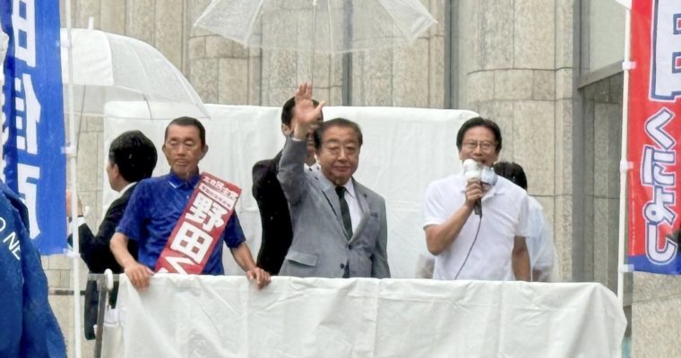 雨の中でダブル野田演説、再び　衆議院議員　きいたかし　福岡10区（北九州市門司区・小倉北区・小倉南区）