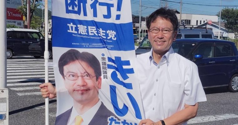 日米関税交渉の合意内容の分析（情報を更新）　衆議院議員　きいたかし　福岡10区（北九州市門司区・小倉北区・小倉南区）