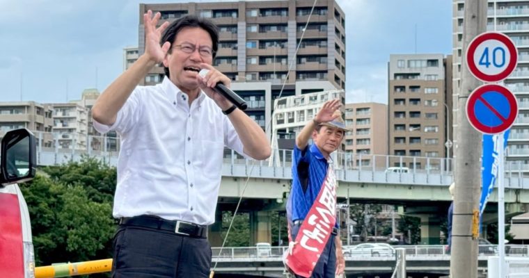 福岡は大混戦、「野田くによし」にあと一押しの一票を　衆議院議員　きいたかし　福岡10区（北九州市門司区・小倉北区・小倉南区）