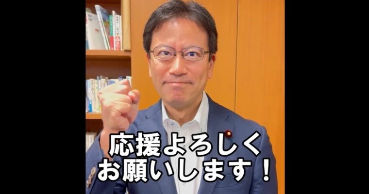 衆参野党過半数の国会はじまる　衆議院議員　きいたかし　福岡10区（北九州市門司区・小倉北区・小倉南区）