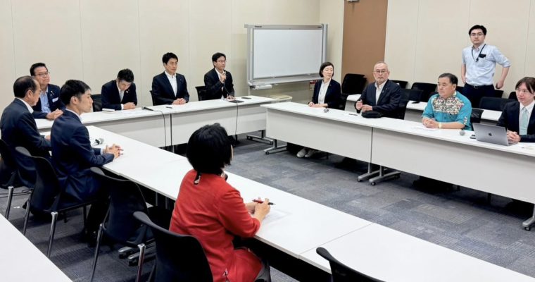 野党11党・会派政策責任者会議を開催　衆議院議員　きいたかし　福岡10区（北九州市門司区・小倉北区・小倉南区）