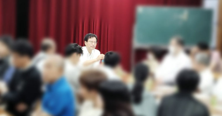 対話集会（門司港・錦町）へのご参加ご協力に感謝　衆議院議員　きいたかし　福岡10区（北九州市門司区・小倉北区・小倉南区）
