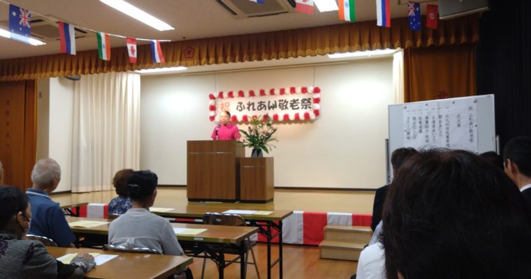 敬老会のお祝いへ　衆議院議員　きいたかし　福岡10区（北九州市門司区・小倉北区・小倉南区）