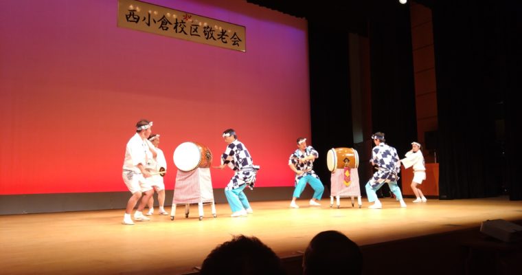 敬老会やお祭りへ　衆議院議員　きいたかし　福岡10区（北九州市門司区・小倉北区・小倉南区）