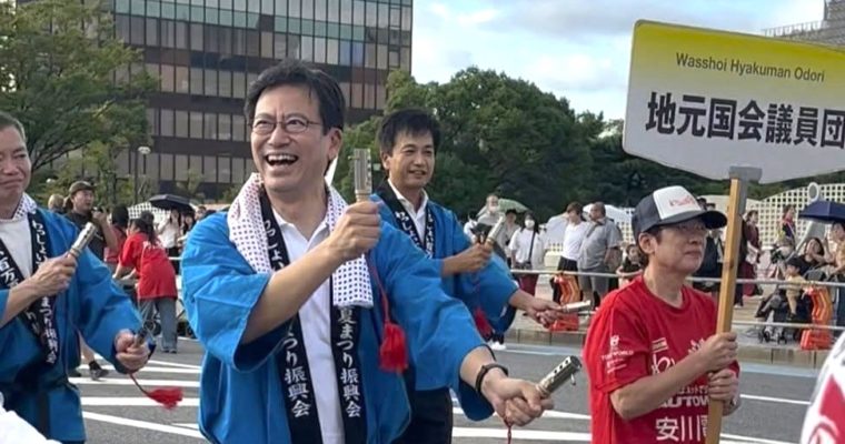 わっしょい百万夏まつり・百万踊りへ　衆議院議員　きいたかし　福岡10区（北九州市門司区・小倉北区・小倉南区）