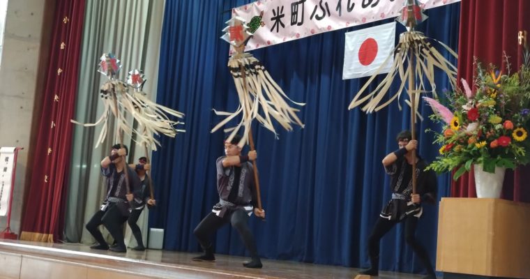 米町ふれあい敬老会、西鉄バス北九州労組定期大会へ　衆議院議員　きいたかし　福岡10区（北九州市門司区・小倉北区・小倉南区）
