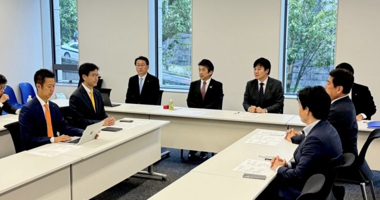 消費税負担軽減対策チームに加わる　衆議院議員　きいたかし　福岡10区（北九州市門司区・小倉北区・小倉南区）