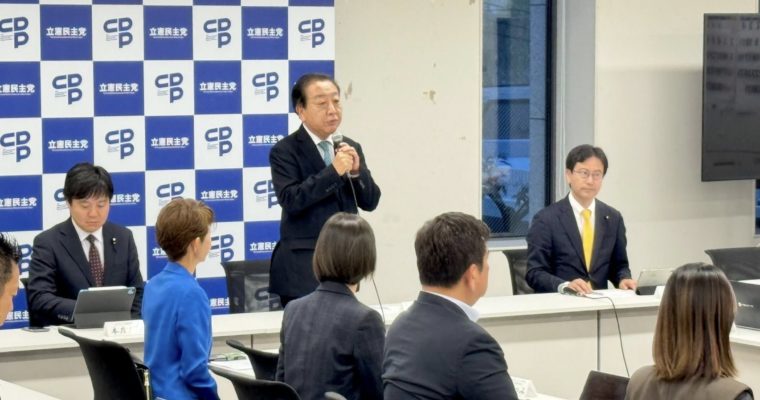 「次の内閣」で経済対策を自由討議　衆議院議員　きいたかし　福岡10区（北九州市門司区・小倉北区・小倉南区）