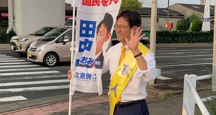代表質問準備　衆議院議員　きいたかし　福岡10区（北九州市門司区・小倉北区・小倉南区）