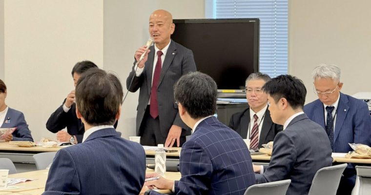 基幹労連国政フォーラム、代表質問打ち合わせへ　衆議院議員　きいたかし　福岡10区（北九州市門司区・小倉北区・小倉南区）