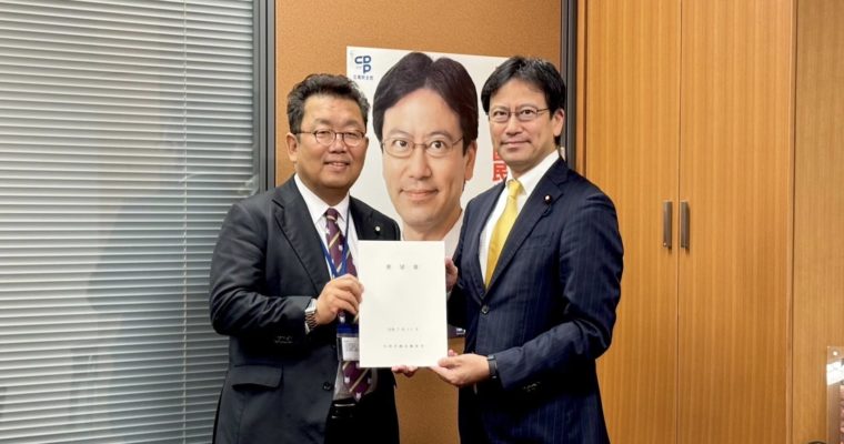 九州市議会議長会からの要望を聴く　衆議院議員　きいたかし　福岡10区（北九州市門司区・小倉北区・小倉南区）