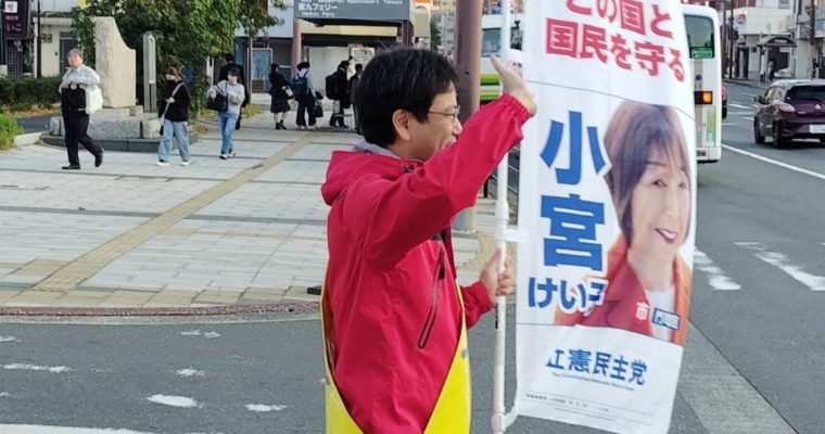 小学校でキャリア教育「夢授業」に協力　衆議院議員　きいたかし　福岡10区（北九州市門司区・小倉北区・小倉南区）
