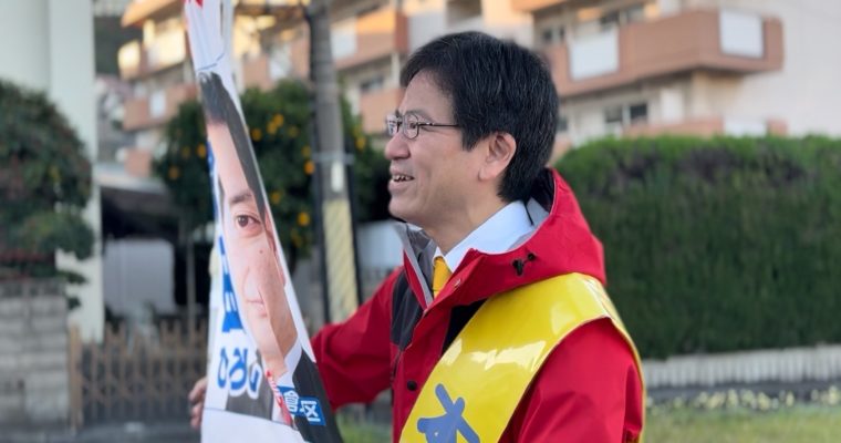 解散総選挙の憶測に気持ちを引き締め直す　衆議院議員　きいたかし　福岡10区（北九州市門司区・小倉北区・小倉南区）