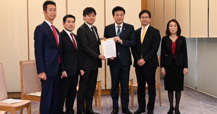 緊急経済対策を政府に申し入れ　衆議院議員　きいたかし　福岡10区（北九州市門司区・小倉北区・小倉南区）