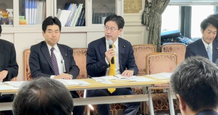 補正予算案聞き取り3時間弱　衆議院議員　きいたかし　福岡10区（北九州市門司区・小倉北区・小倉南区）