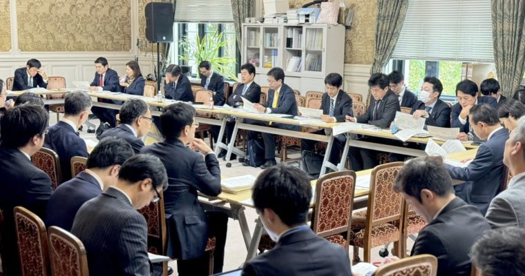 補正予算案の検証を継続　衆議院議員　きいたかし　福岡10区（北九州市門司区・小倉北区・小倉南区）
