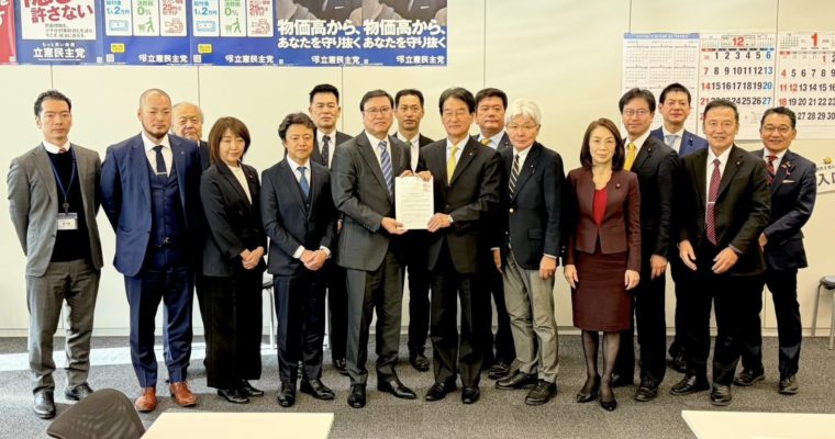 海洋立国日本の担い手を支える　衆議院議員　きいたかし　福岡10区（北九州市門司区・小倉北区・小倉南区）