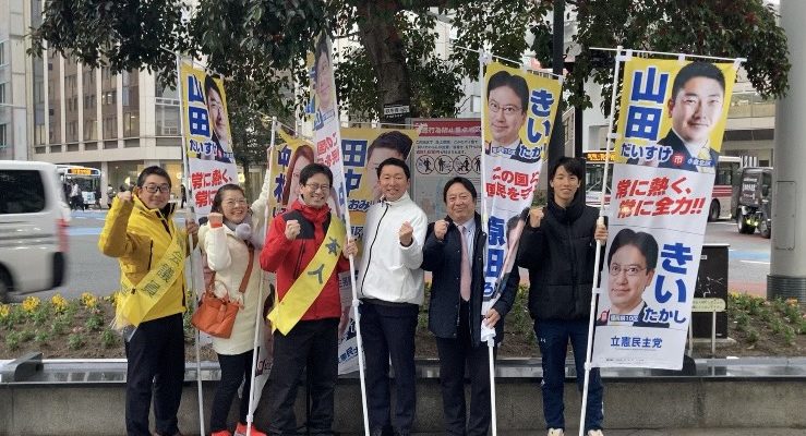 地元の仲間と新年ご挨拶　衆議院議員　きいたかし　福岡10区（北九州市門司区・小倉北区・小倉南区）
