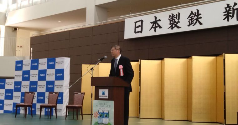 仕事始め、新年行事　衆議院議員　きいたかし　福岡10区（北九州市門司区・小倉北区・小倉南区）
