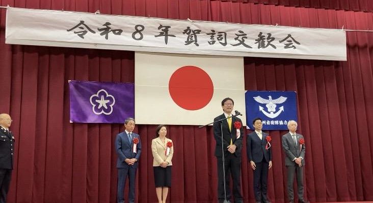 引き続き新年行事へ　衆議院議員　きいたかし　福岡10区（北九州市門司区・小倉北区・小倉南区）