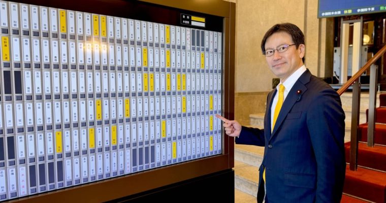 衆議院が解散、超短期決戦へ決意を新たに　前衆議院議員　きいたかし　福岡10区（北九州市門司区・小倉北区・小倉南区）