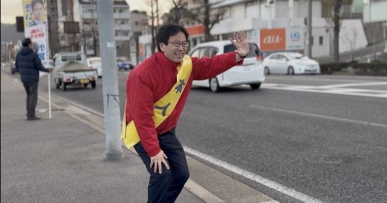 決戦近し、「暮らし第一」を仲間と訴え　衆議院議員　きいたかし　福岡10区（北九州市門司区・小倉北区・小倉南区）