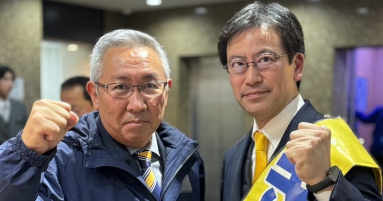 国民民主党福岡県連いずみひでお幹事長（北九州市議）が来援　衆議院議員候補　きいたかし　福岡10区（北九州市門司区・小倉北区・小倉南区）