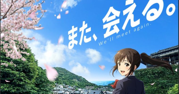 門司高等学校同窓会2026年度「硯友会総会」のお知らせ。