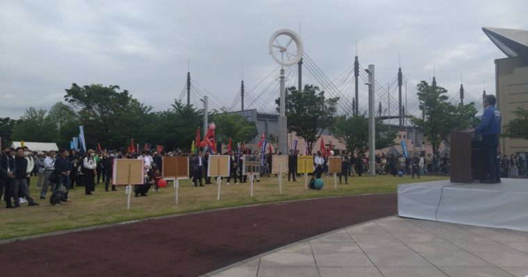 第97回北九州メーデーへ。