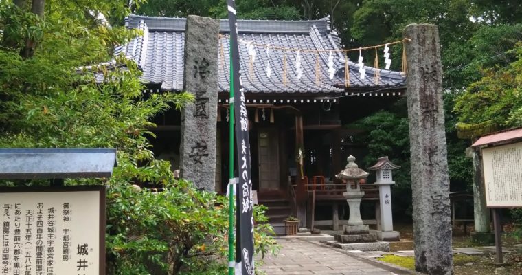 城井神社の例大祭へ。