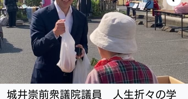 東京新聞のウェブサイトに掲載いただきました。