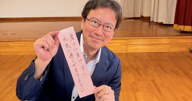 七夕に願いを。