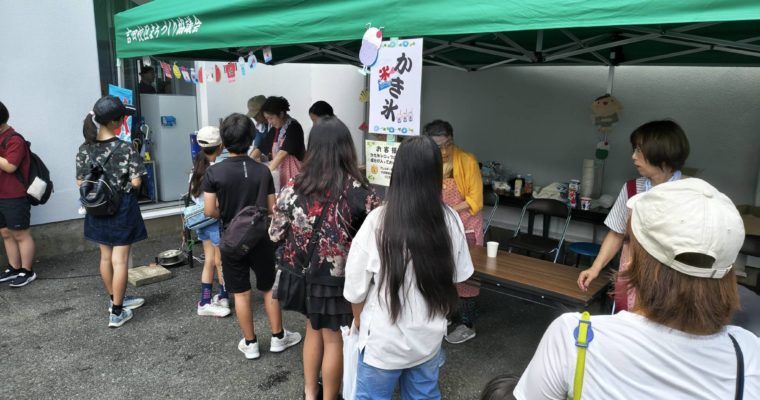 子どもたちの夏の楽しみ。