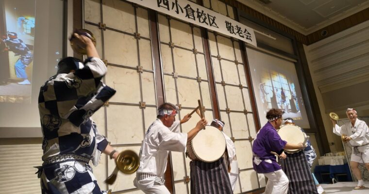 地域の元気にたくさん触れる。