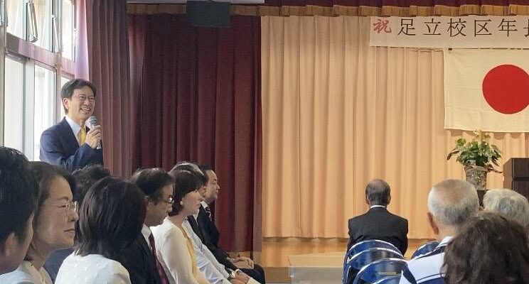 秋のイベントへ。