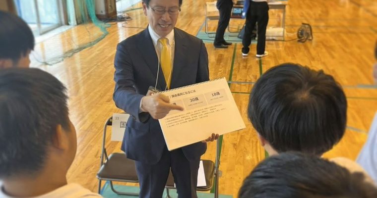 小倉西高校の「夢授業」に協力。
